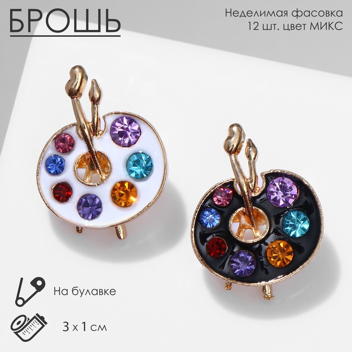 Брошь &laquo;Палитра&raquo; с кисточками, цвет МИКС в золоте (неделимая фасовка 12 шт., цена за шт.)