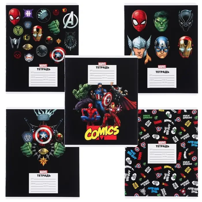Тетрадь в линейку 24 листа, 5 видов МИКС, частичный уф-лак, обложка мелованный картон, &laquo;Мстители&raquo;