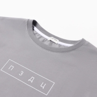 Футболка KAFTAN "пздц", серый, р. 52