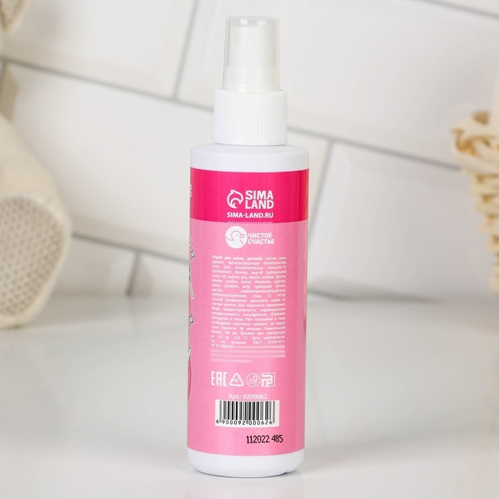 Подарочный набор детский, шампунь для волос 250 мл и спрей волос 150 мл, Чистое счастье