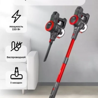 Беспроводной пылесос вертикальный КТ-5175 (2 в 1) 220 Вт Беспроводной пылесос вертикальный КТ-5175 (2 в 1) 220 Вт