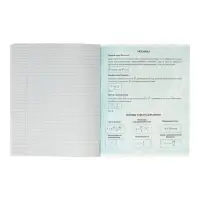 Тетрадь предметная 48 листов в клетку Calligrata &laquo;3D. Физика&raquo;, серые листы