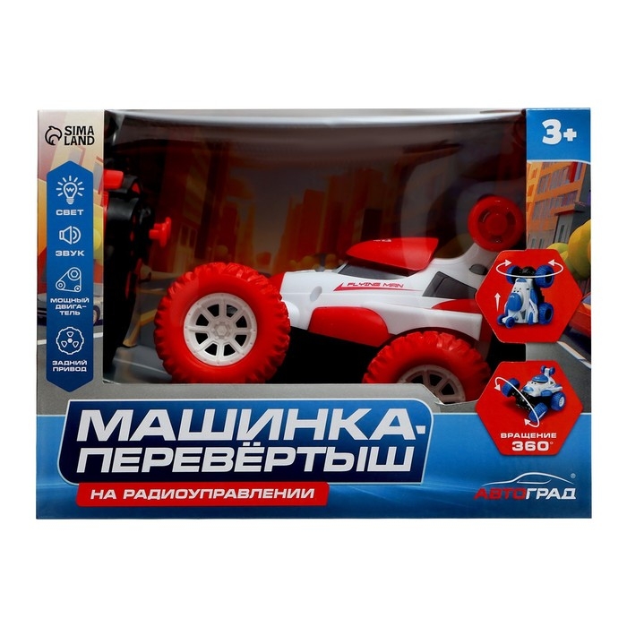 Машинка «Перевёртыш», радиоуправляемая, работает от аккумулятора, цвет красный Машинка «Перевёртыш», радиоуправляемая, работает от аккумулятора, цвет красный