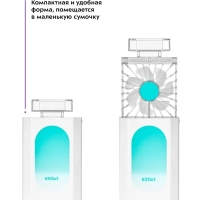 Мини-вентилятор беспроводной КТ-406 - 2.1 Вт