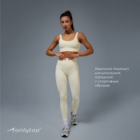 Легинсы в рубчик, р-р M, цвет бежевый Легинсы в рубчик, р-р M, цвет бежевый