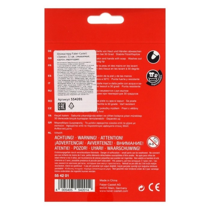 Фломастеры Faber-Castell «Замок» смываемые, в картонной коробке с европодвесом, 12 цветов Фломастеры Faber-Castell «Замок» смываемые, в картонной коробке с европодвесом, 12 цветов