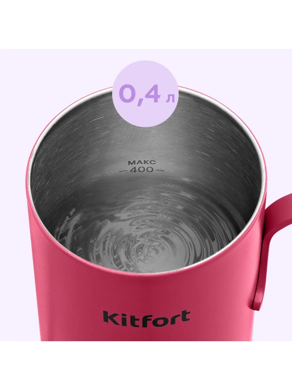 Чайник электрический для варки кофе КТ-6759 - 0.4 л