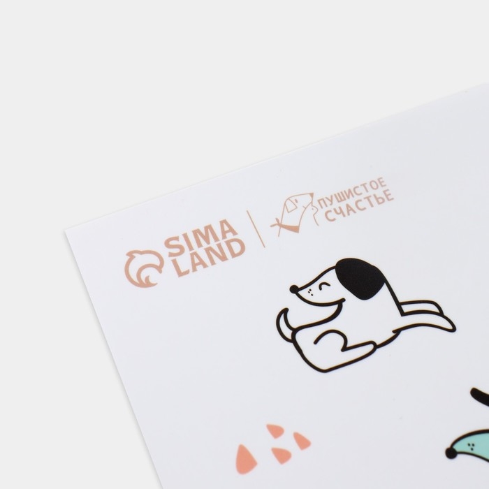 Коврик под миску &laquo;Собачья радость&raquo; , 43х28 см