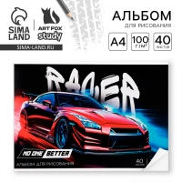 Альбом для рисования 40 листов на склейке А4 &laquo;Красная машина&raquo;