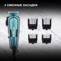 Машинка для стрижки H-HC7171