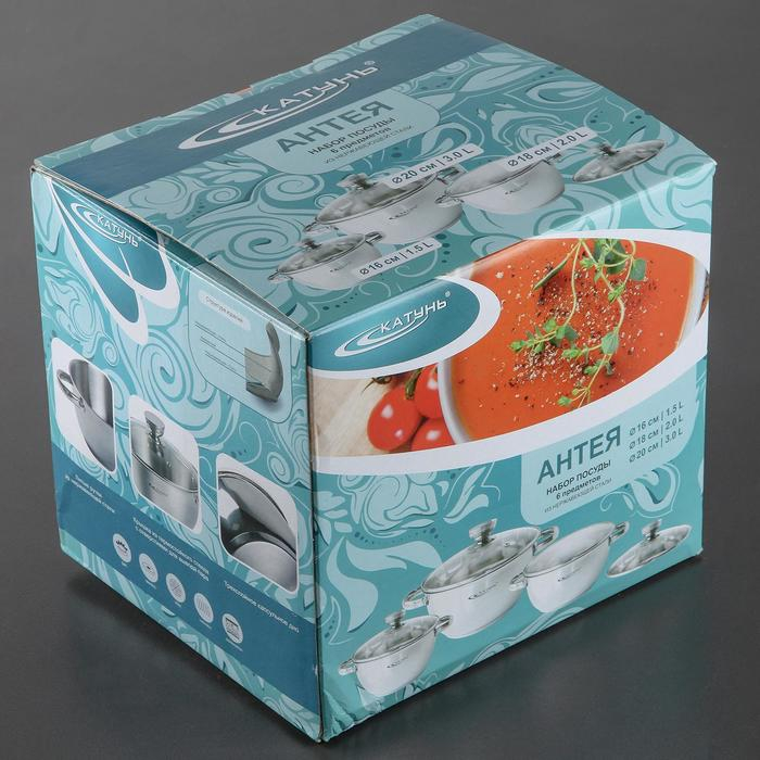 Набор кастрюль &laquo;Антея&raquo;, 3 предмета: 1,5 л, 2 л, 3 л, капсульное дно, подарочная упаковка, индукция