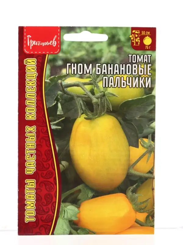 Семена Томат Гном Банановые Пальчики (Dwarf Banana Toes) 10 шт.  12.29 г.