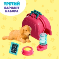 Игрушка-сюрприз &laquo;Гав-гав&raquo;, МИКС