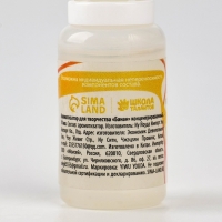 Ароматизатор для творчества «Банан», концентрированный, 10 мл Ароматизатор для творчества «Банан», концентрированный, 10 мл