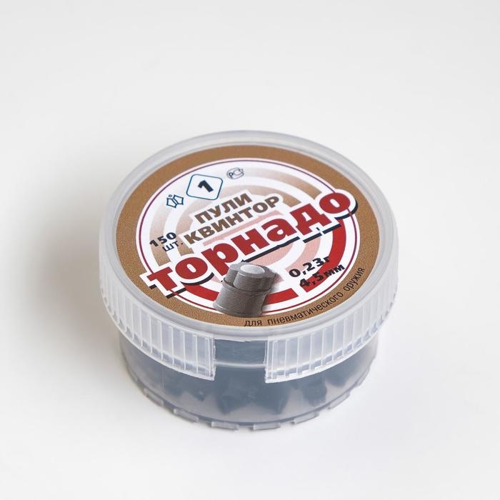 Пули для пневматики Пули для пневматики "Торнадо" кал.4,5мм, 0,23гр, 150шт