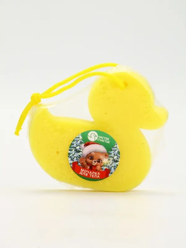 Подарочный набор для девочки &laquo;Для тебя&raquo;: пена для купания, шампунь для волос и мочалка утка, Чистое счастье