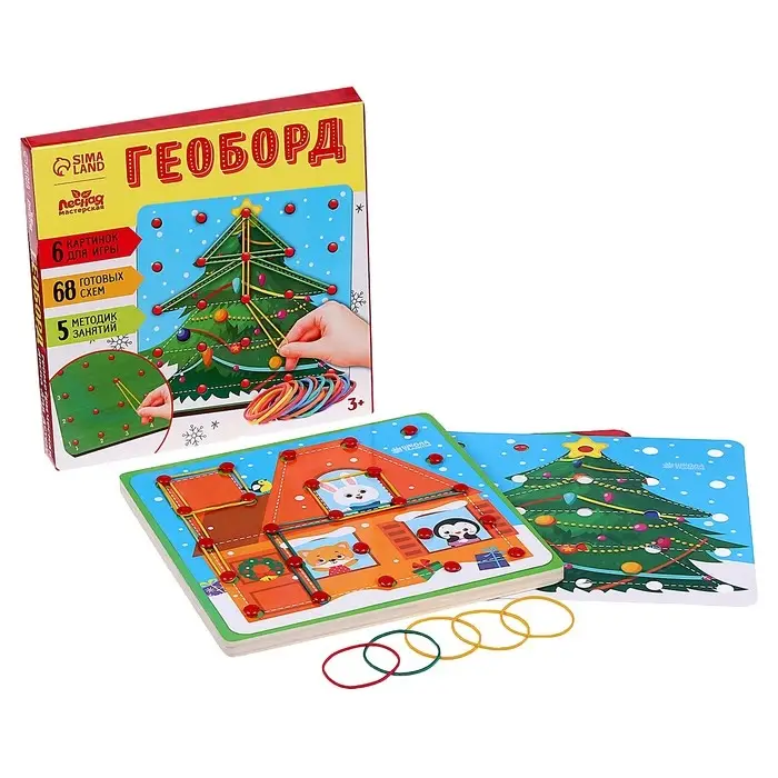 Развивающая игра. Геоборд &laquo;Новый год! Зимняя сказка&raquo;