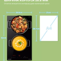 Индукционная варочная панель CIH301, 2 конфорки, инвертор