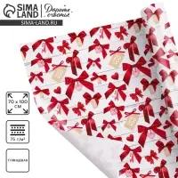 Бумага упаковочная глянцевая &laquo;I miss you&raquo;, 70 х 100 см