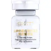 Набор сывороток для лица SKIT, 5 мл х10 шт, для увлажнения с козьим молоком