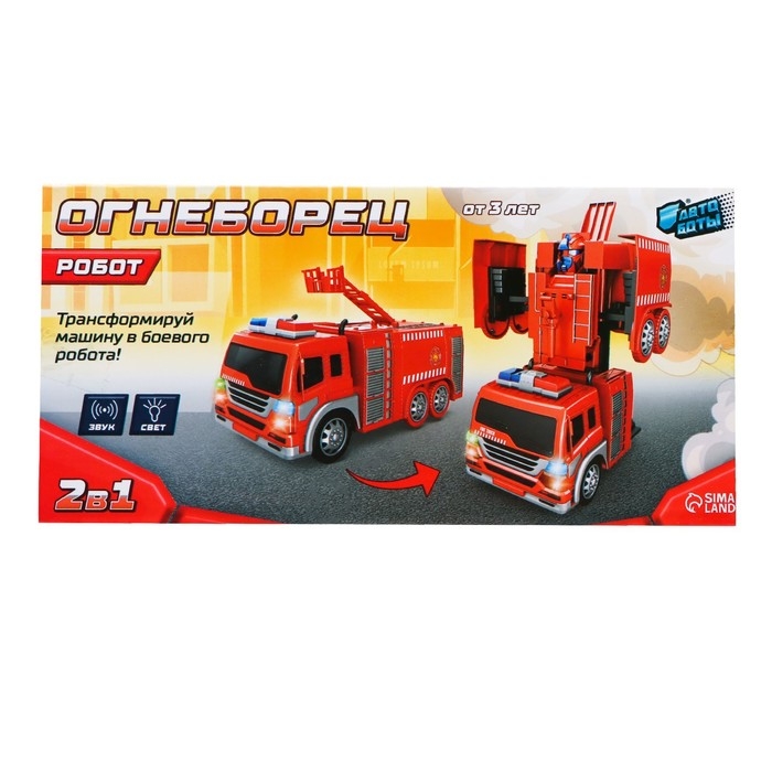 Робот &laquo;Огнеборец&raquo;, трансформируется, световые и звуковые эффекты