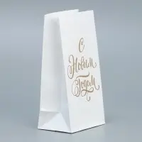 Пакет подарочный без ручек &laquo;С Новым Годом&raquo;, белый, с тиснением, 10&times;19.5&times;7 см