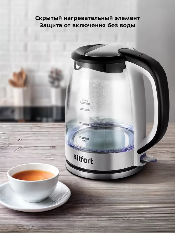 Чайник электрический стеклянный с подсветкой КТ-6628 - 1.7 л