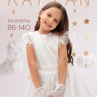 Платье нарядное детское KAFTAN, р.30 (98-104 см), белый