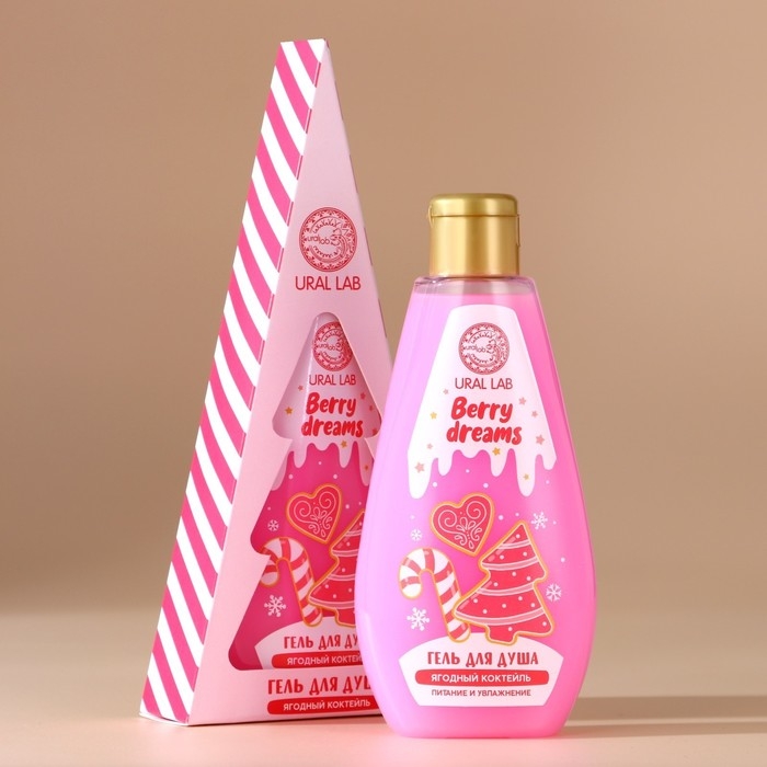 Новый Год. Гель для душа, 200 мл, аромат ягодного коктейля