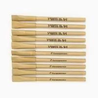 Эко-ручка, синяя паста 1.0 мм "Учителю с благодарностью"  МИКС