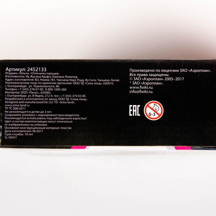 Набор для опытов &laquo;Фиксики: Отпечатки пальцев&raquo;