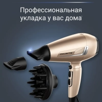 Фен Pro Expert CV8861F0, АС мотор, 2200 Вт