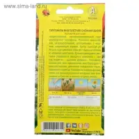 Семена цветов Гипсофила "Снежная вьюга", 0,05 г