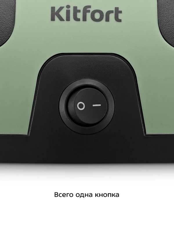 Точилка для ножей электрическая КТ-6390 - 40 Вт