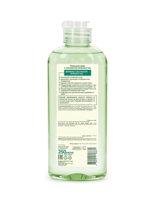 Тоник для лица Тоник для лица "Особая серия"с экстрактом зеленого чая, 250 мл