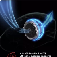 Пылесос с контейнером Extreme Cyclonic Effitech TW7C89EA