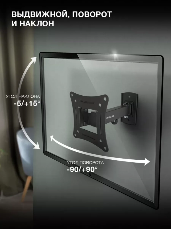 Кронштейн для телевизора GL-R3 10"-27" до 15кг