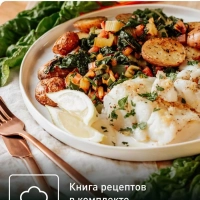 Мультиварка RK745832 со сферической чашей и 37 программами