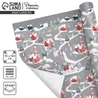 Упаковочная бумага на новый год крафтовая &laquo;Зимние забавы&raquo;, 70 х 100 см