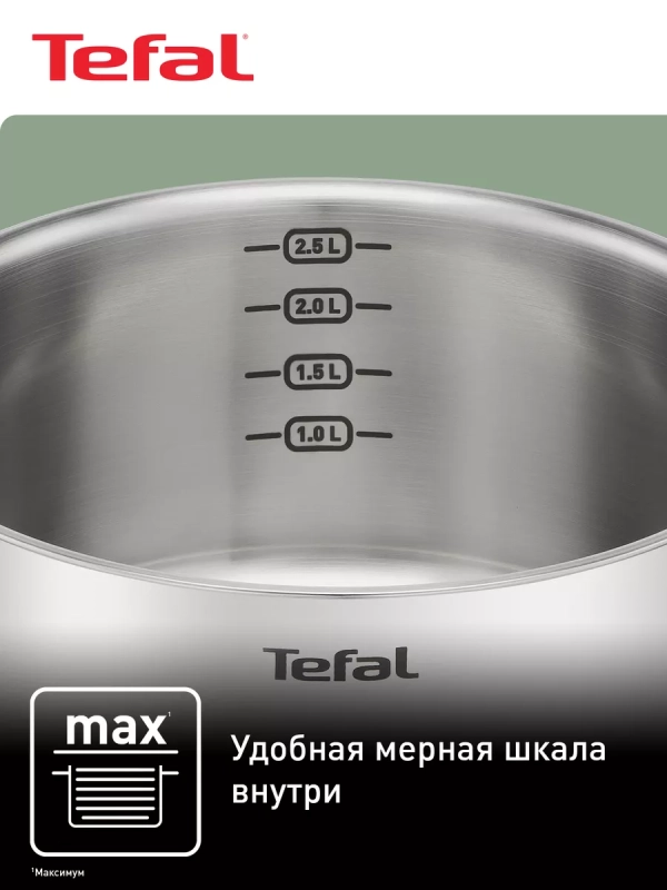 Кастрюля с крышкой Primary 20 см, 3 л