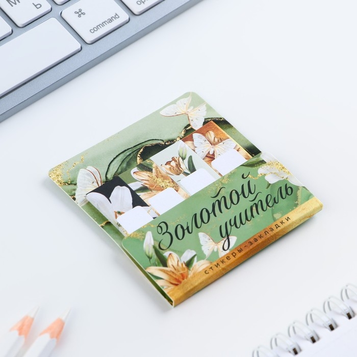 Подарочный набор в тубусе &laquo;Золотому учителю&raquo;: ежедневник, А6, 120 листов, стикеры с липким краем, термостакан 350 мл, ручка