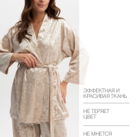 Костюм женский (жакет и брюки) KAFTAN Velvet, размер 40-42, бежевый