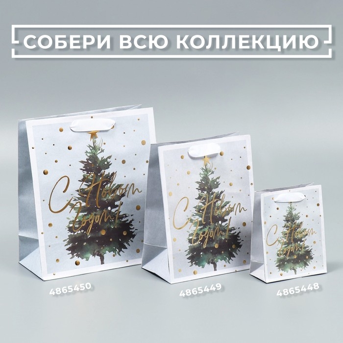 Пакет подарочный новогодний крафтовый вертикальный «Сказочная ёлочка», ML 23 х 27 х 11.5 см, Новый год Пакет подарочный новогодний крафтовый вертикальный «Сказочная ёлочка», ML 23 х 27 х 11.5 см, Новый год