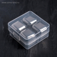 Набор камней для виски «Куб», 4 шт, 2,5×2,5 см, нержавеющая сталь Набор камней для виски «Куб», 4 шт, 2,5×2,5 см, нержавеющая сталь