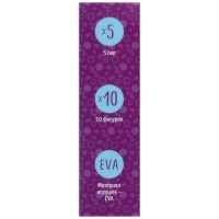 Мемо-игра: Присоски многоразовые для игры в ванной &laquo;Морские животные&raquo;, найди пару, 5 пар, 10 стикеров EVA, Крошка Я