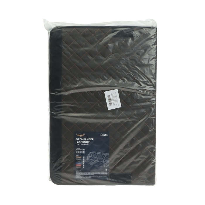 Органайзер кофр в багажник автомобиля Cartage саквояж, экокожа стеганая, 70 см, коричневый