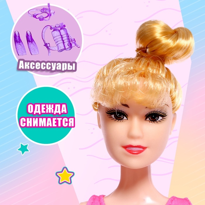 Кукла-модель шарнирная &laquo;Ксения аквалангист&raquo; с аксессуарами