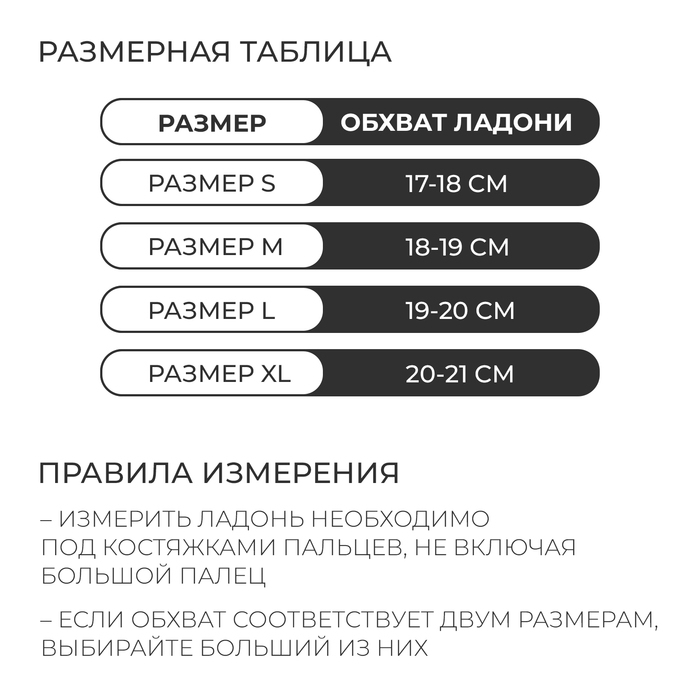 Перчатки велосипедные Dream Bike, мужские, р. XL