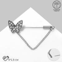 Булавка &laquo;Бабочка&raquo; с цепочкой, 5 см, цвет белый в серебре