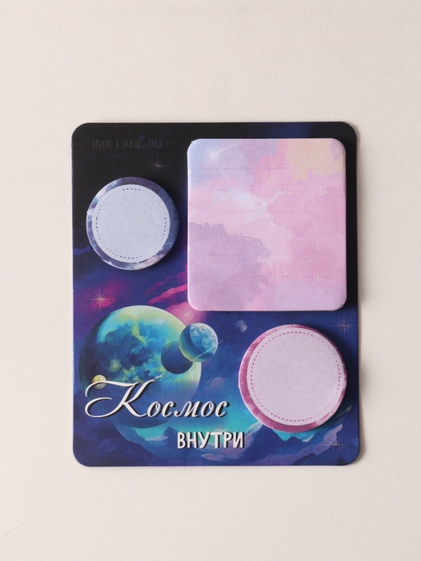 Магнит с блоком для записей и стикерами "Космос внутри" 10х12 см